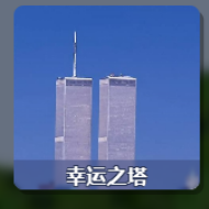 763a85fb6d0624085b5a257955dbe713.png